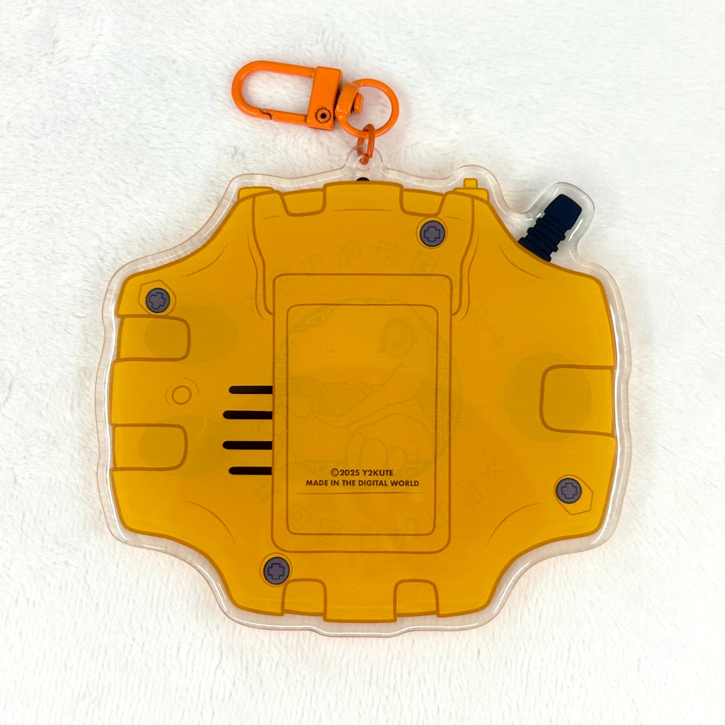 Agu Keychain
