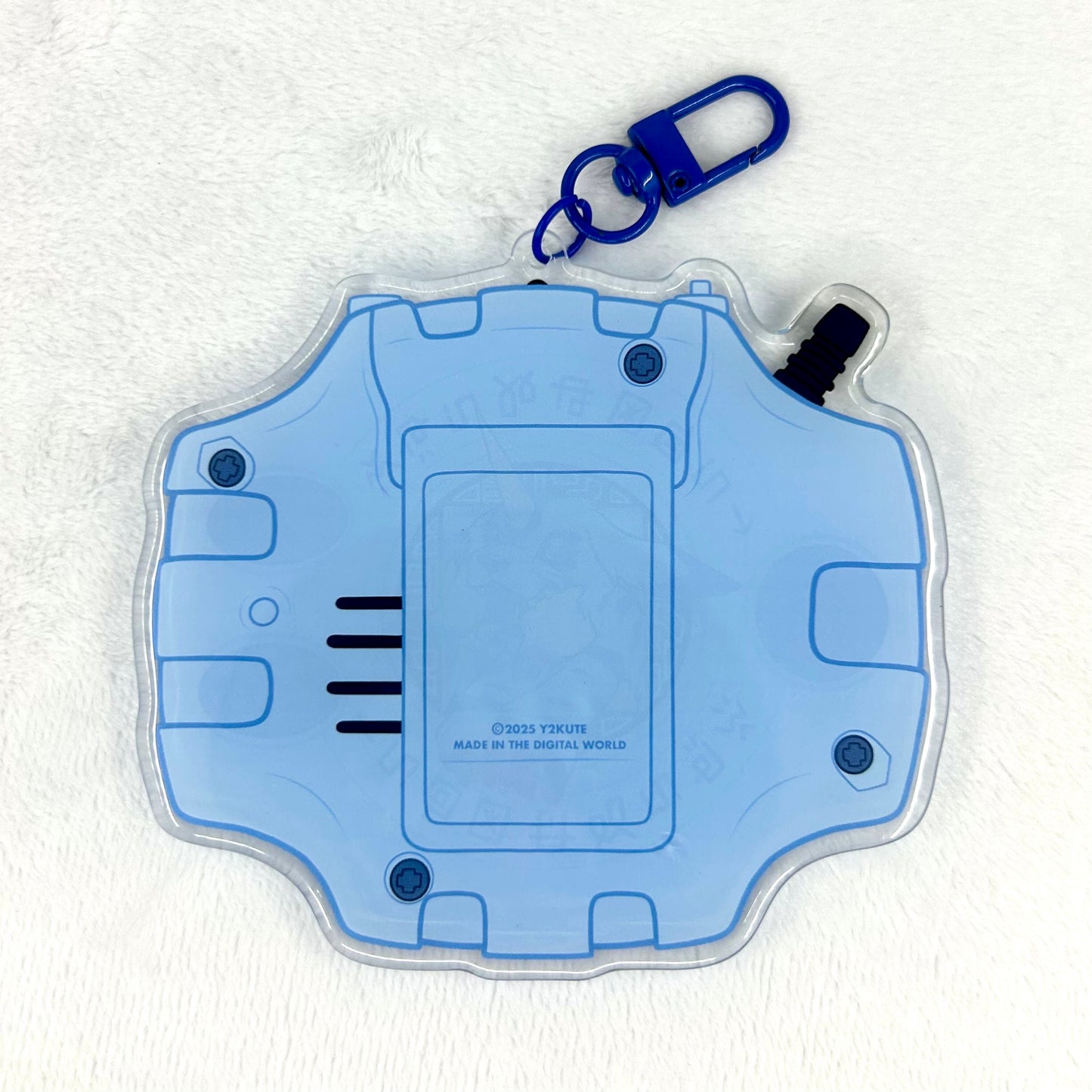 Gabu Keychain