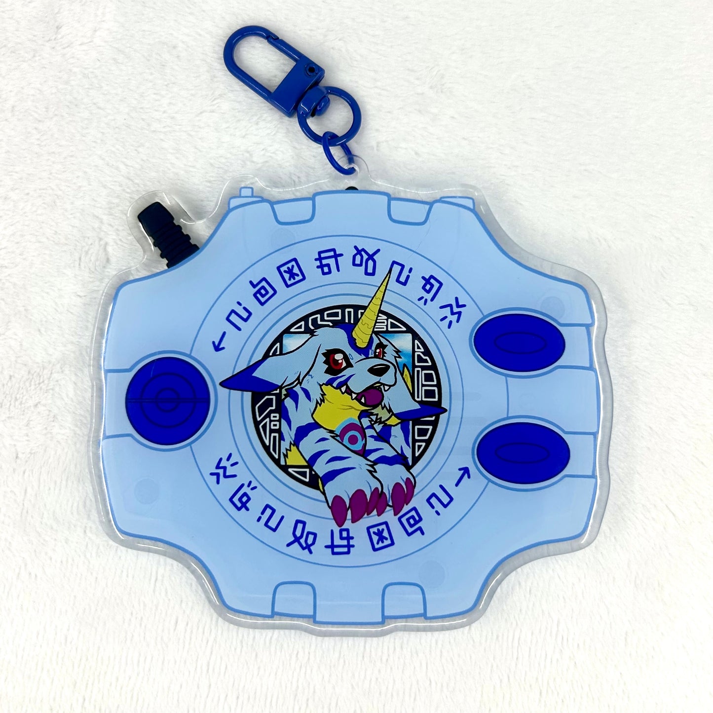 Gabu Keychain
