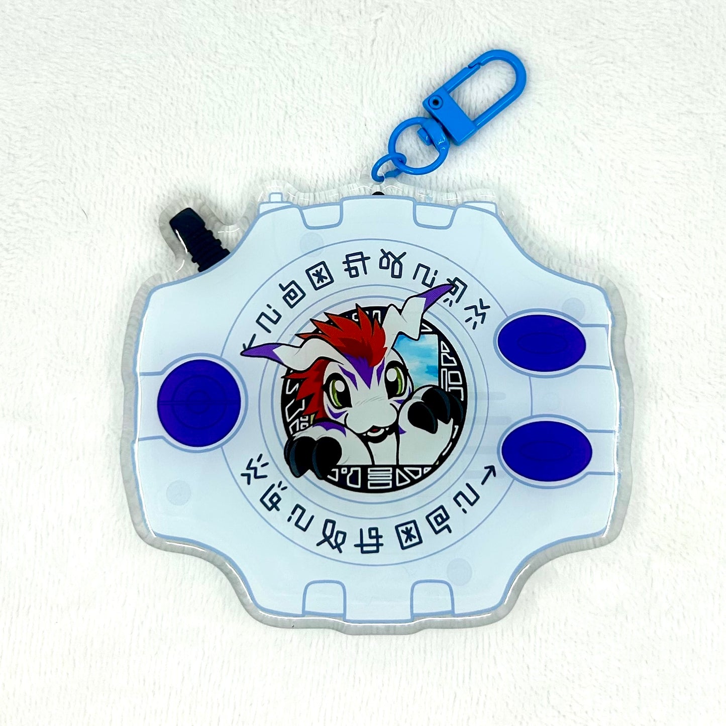 Goma Keychain