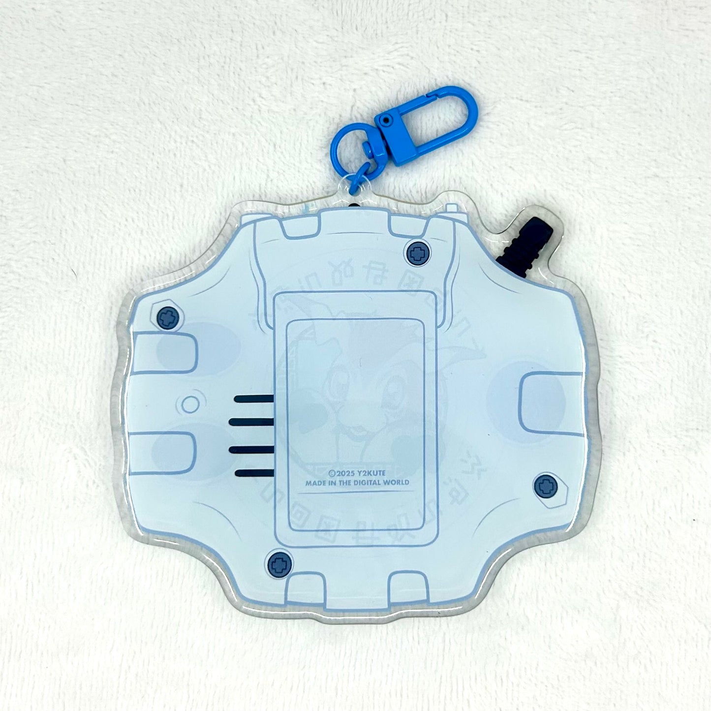 Goma Keychain