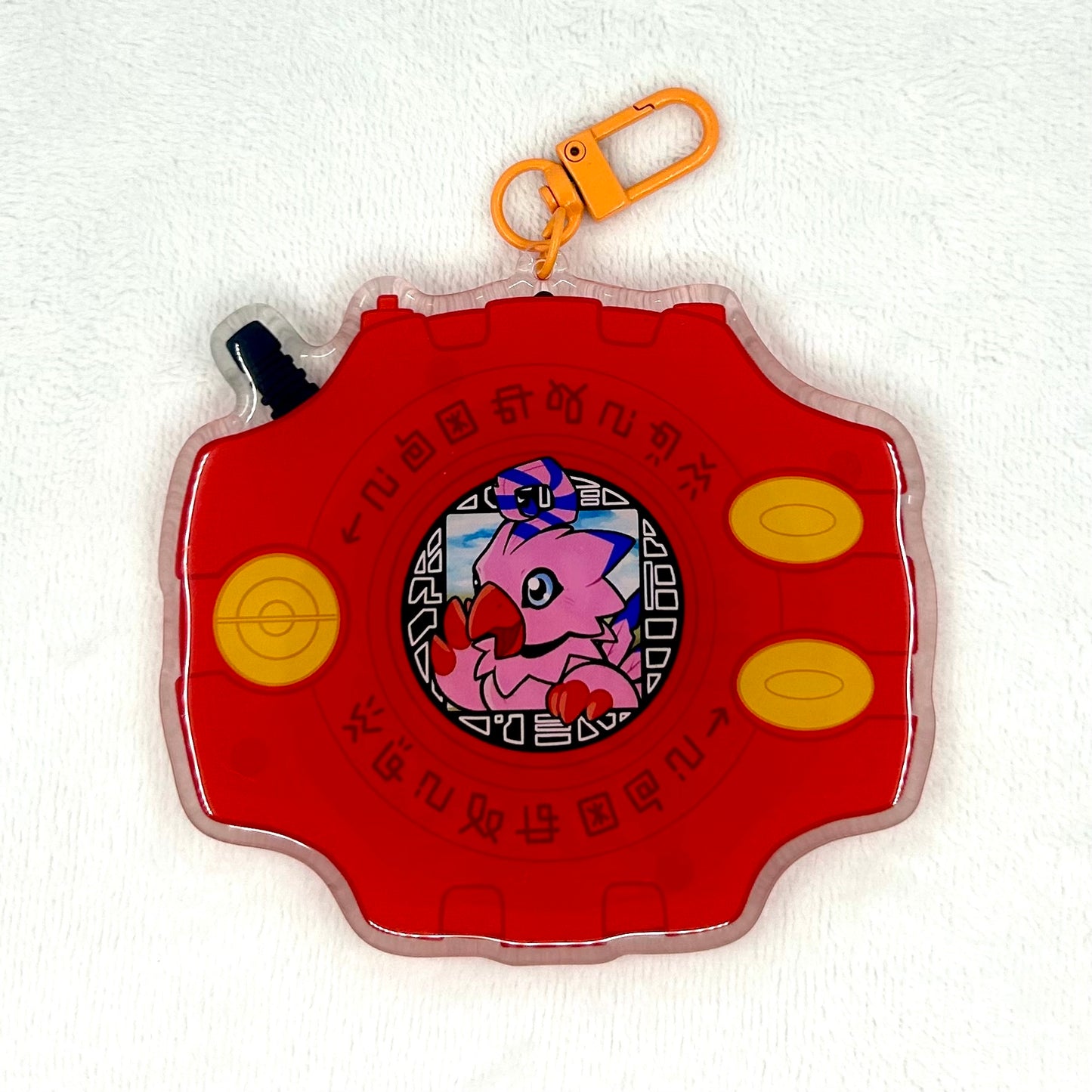Biyo Keychain