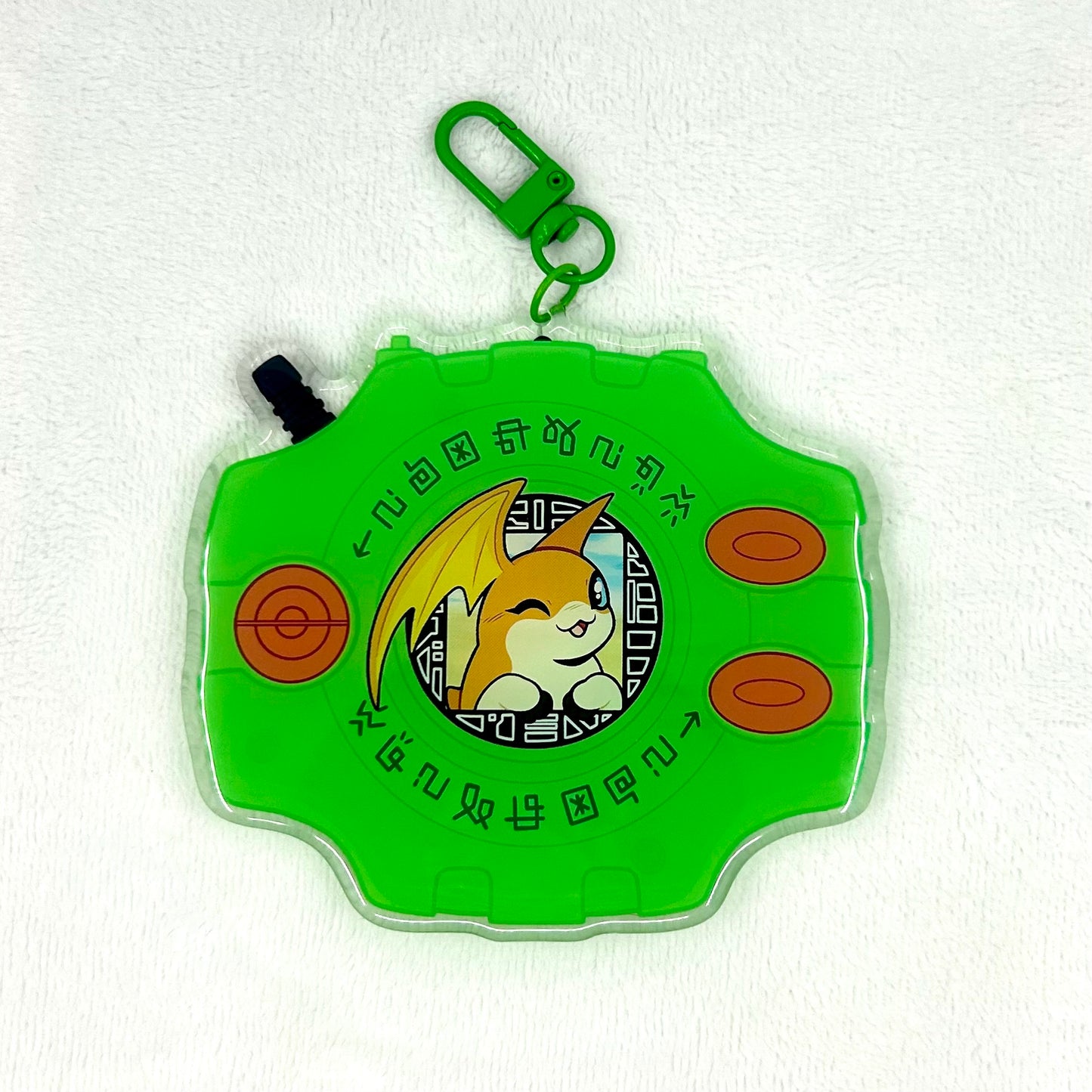 Pata Keychain