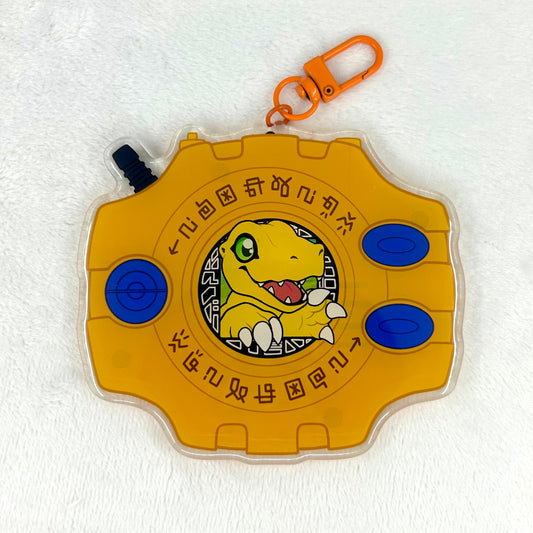Agu Keychain